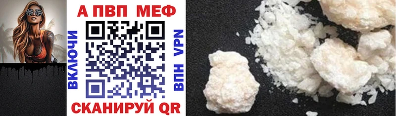 Где купить наркоту Северская ГАШ  Бутират  A-PVP  Мефедрон  Марихуана 