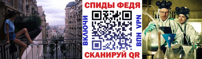 купить наркотик  Северская  блэк спрут tor  АМФЕТАМИН 98% 