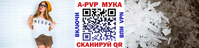 Alpha PVP СК КРИС Северская