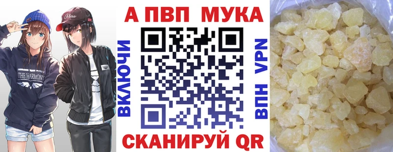 Alpha-PVP VHQ Северская