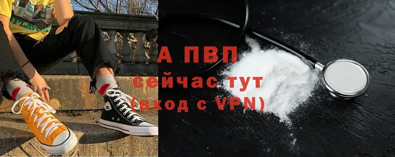 A-PVP крисы CK  Северская 