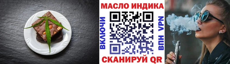 Печенье с ТГК марихуана  сайты даркнета как зайти  Северская 