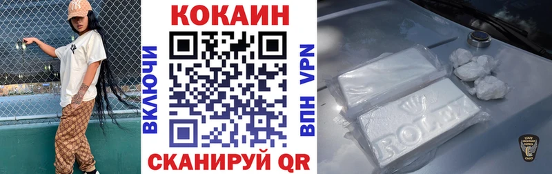 КОКАИН FishScale  Северская 