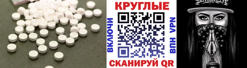 Ecstasy таблы  нарко площадка какой сайт  Северская 