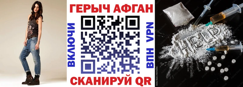 ГЕРОИН хмурый  Северская 