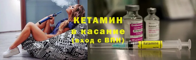 Кетамин ketamine Северская