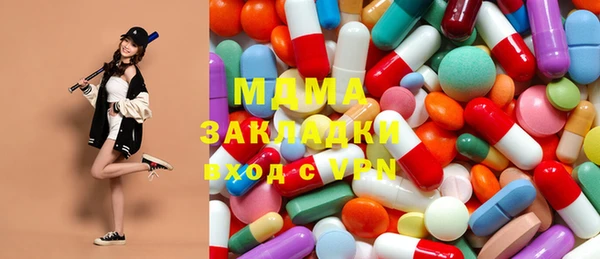 молекула духа Лиски
