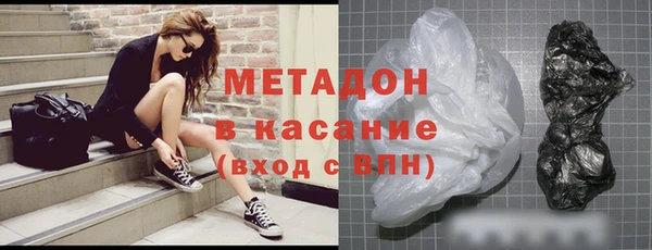 амфетамин Лихославль