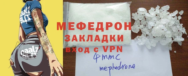 молекула духа Лиски