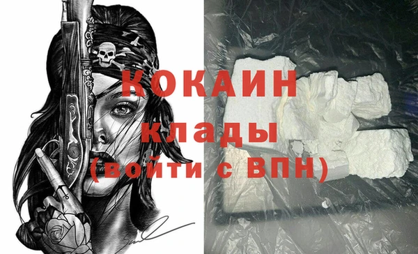 амфетамин Лихославль