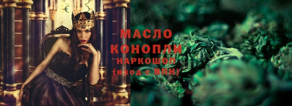 амфетамин Лихославль