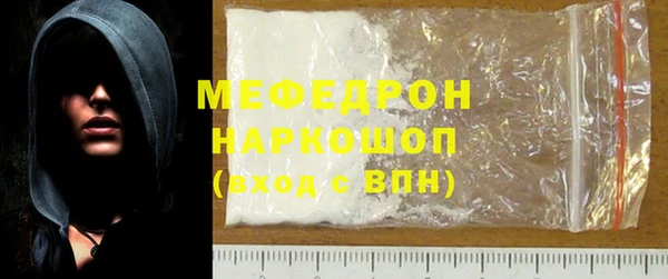 молекула духа Лиски