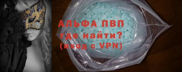 альфа пвп Липки