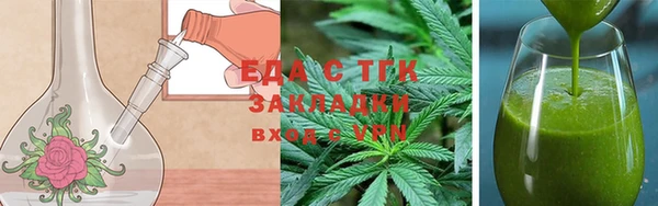 молекула духа Лиски