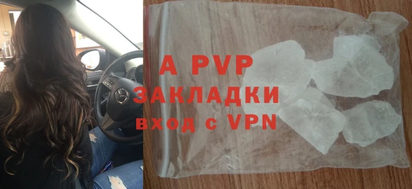амфетамин Лихославль
