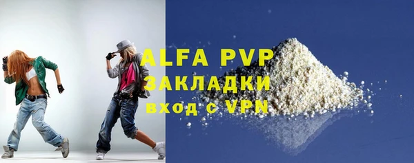 амфетамин Лихославль