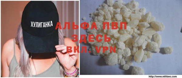 амфетамин Лихославль