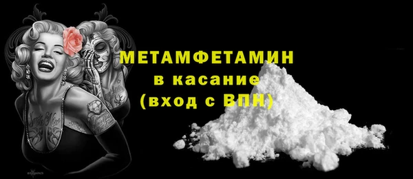 альфа пвп Липки