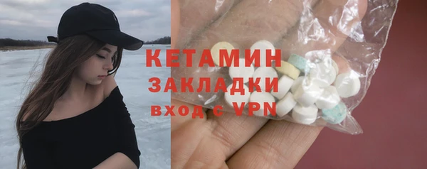 молекула духа Лиски