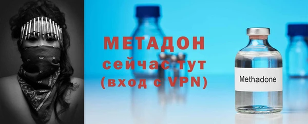 амфетамин Лихославль