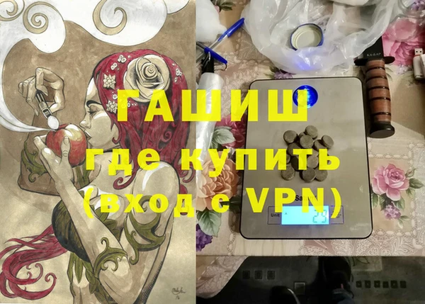 амфетамин Лихославль