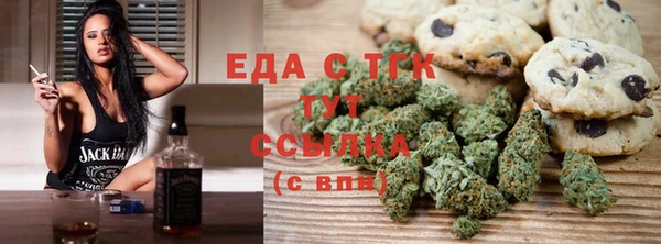 молекула духа Лиски