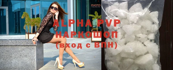 альфа пвп Липки
