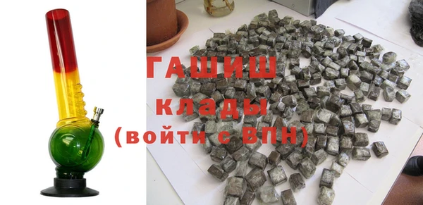 молекула духа Лиски
