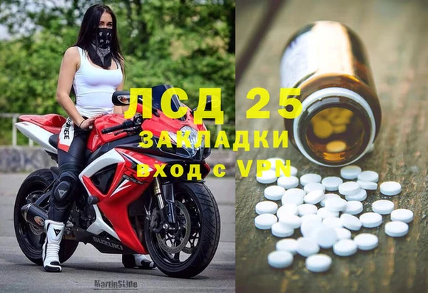 молекула духа Лиски