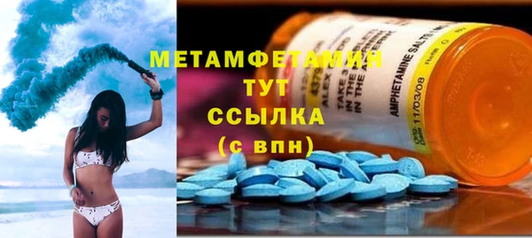 молекула духа Лиски