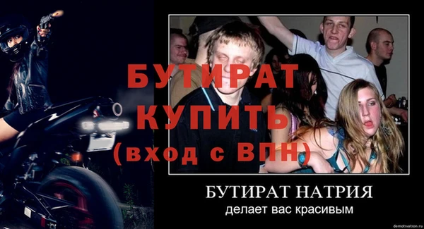 молекула духа Лиски