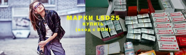 амфетамин Лихославль