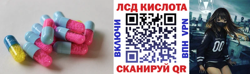площадка наркотические препараты кракен сайт Северская ЛСД экстази ecstasy