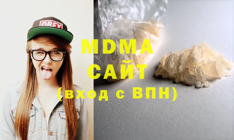 МДМА crystal  МЕГА рабочий сайт  Северская  где купить наркоту 