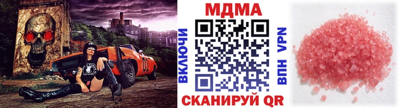 МДМА VHQ  Северская 