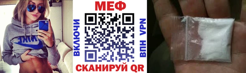 МЯУ-МЯУ 4 MMC  Северская 