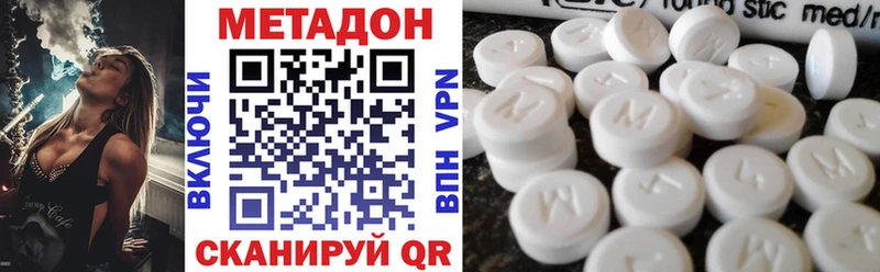 МЕТАДОН мёд  Северская 