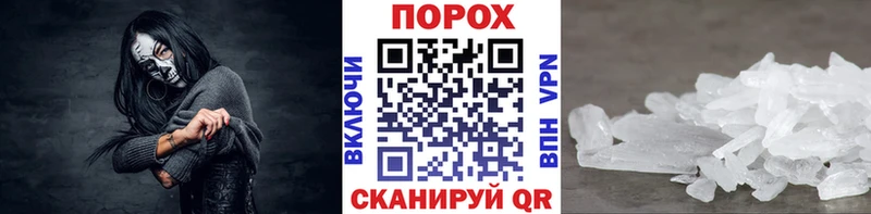hydra онион  Северская  Первитин пудра 